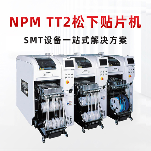 松下貼片機 松下貼片機